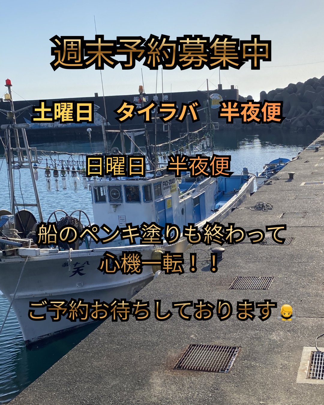 段落テキスト