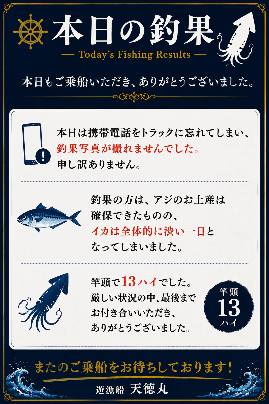 942F2948-C18C-441D-BD50-8E101DD64727